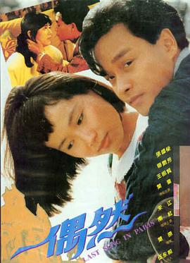 万古神帝 免费小说